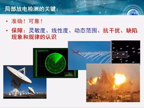 基于物聯(lián)網(wǎng)架構(gòu)的電氣設(shè)備狀態(tài)感知技術(shù)發(fā)展與思考